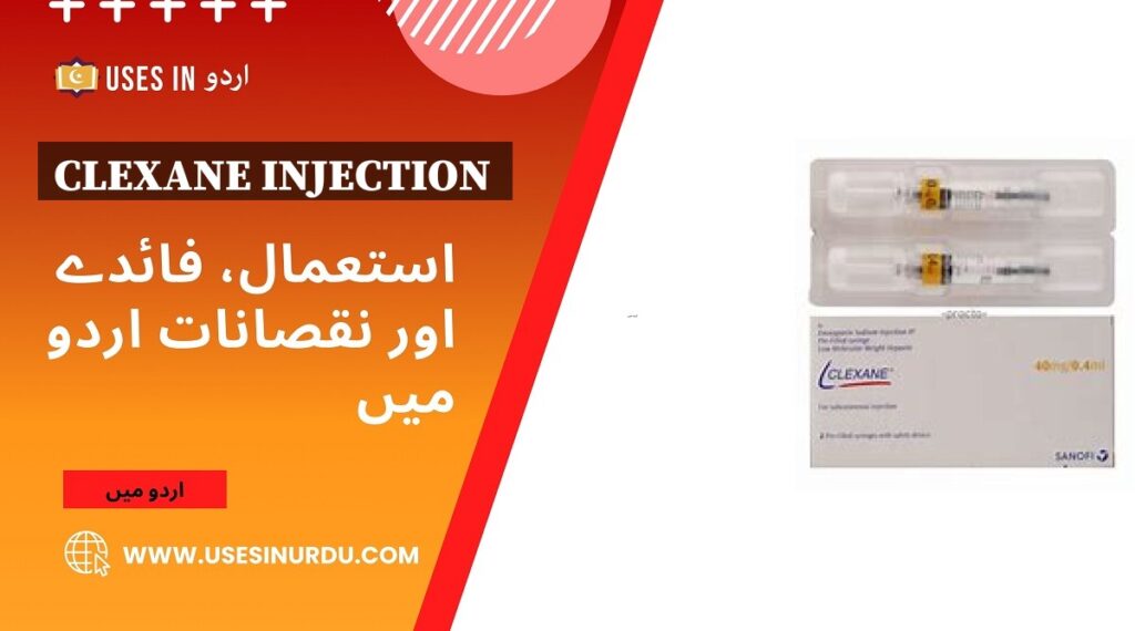 Clexane Injection