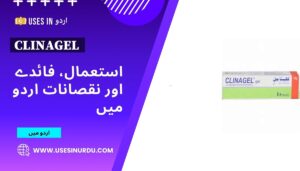 Clinagel