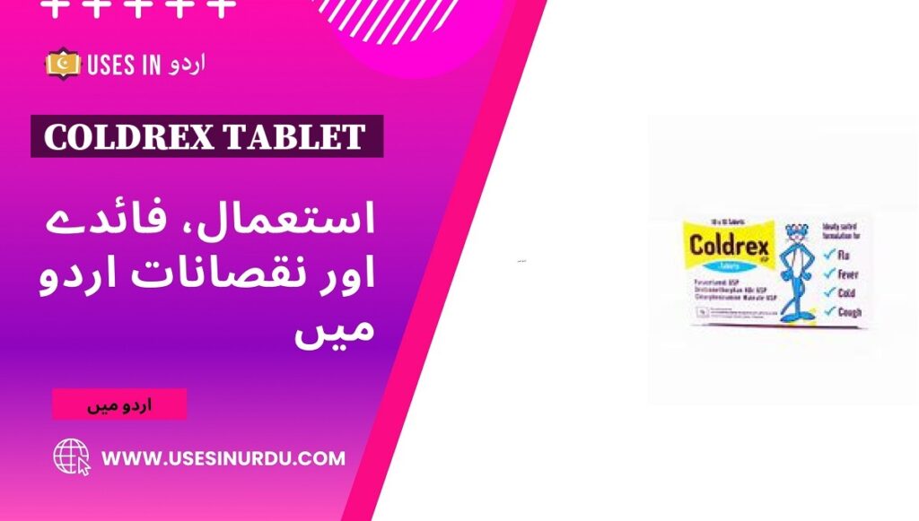 Coldrex Tablet