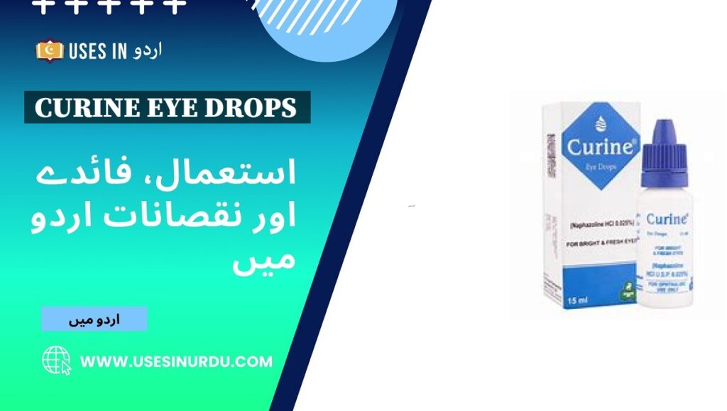 Curine Eye Drops