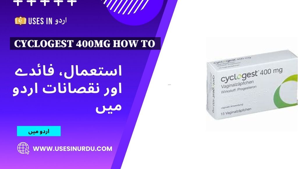 Cyclogest 400mg How to