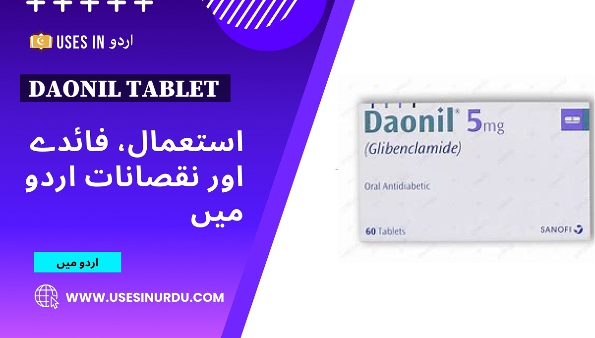 Daonil Tablet