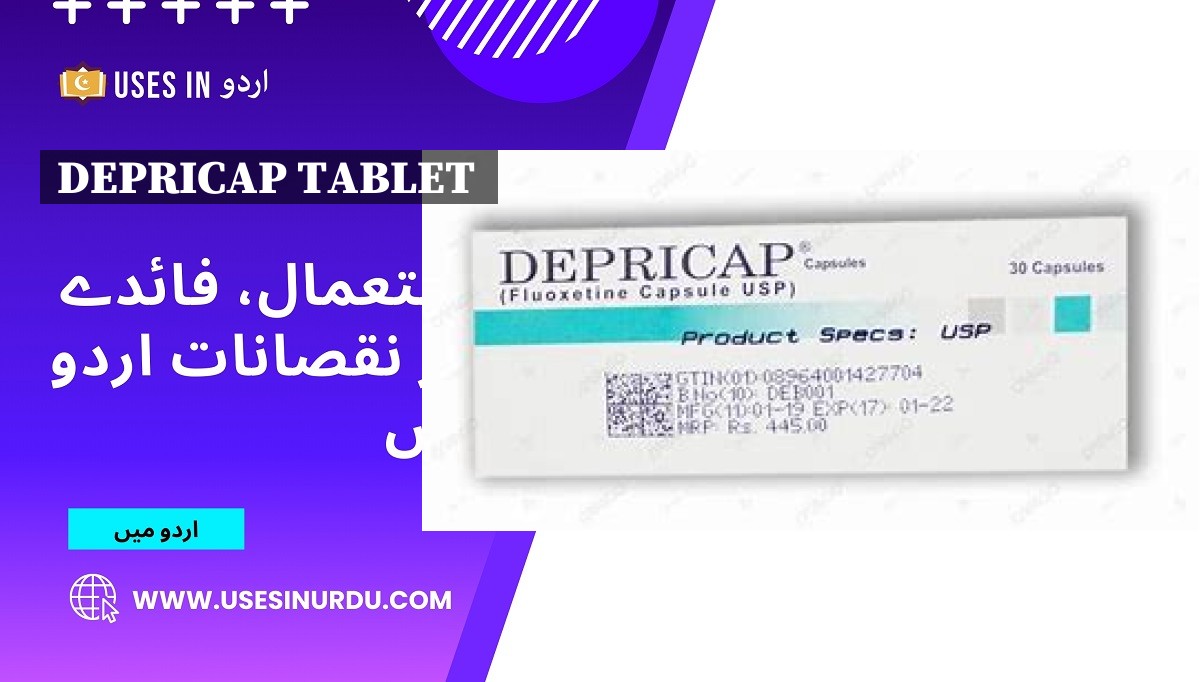 Depricap Tablet