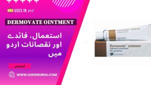 Dermovate Ointment