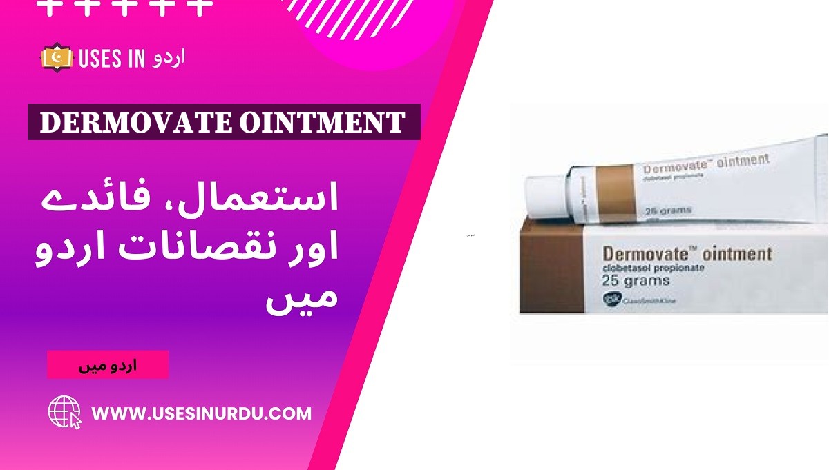 Dermovate Ointment