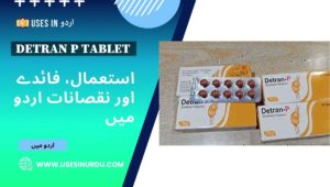 Detran P Tablet