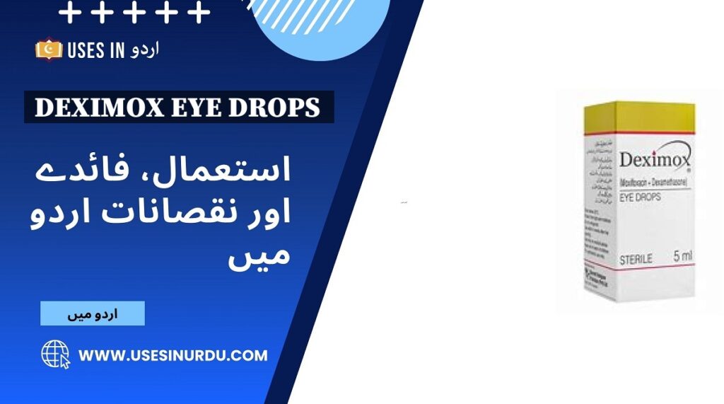 Deximox Eye Drops