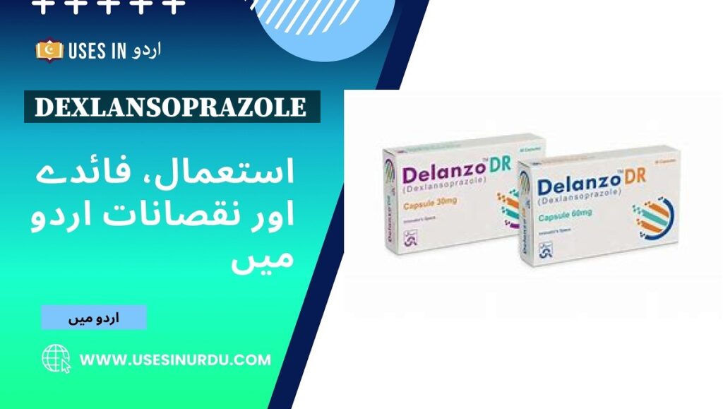 Dexlansoprazole