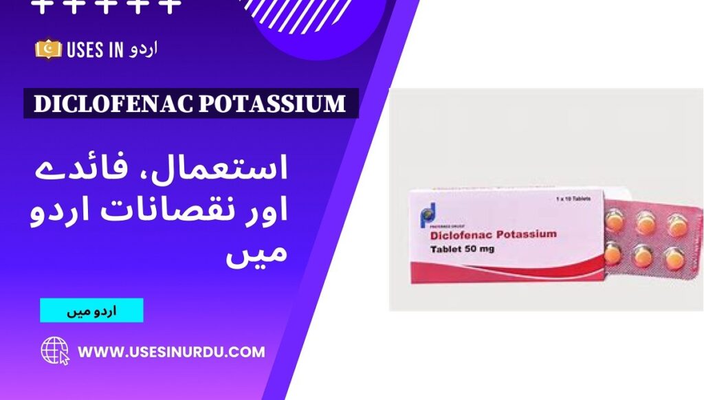 Diclofenac Potassium