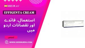Effigenta Cream