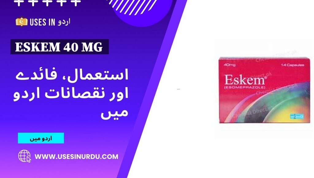 Eskem 40 Mg