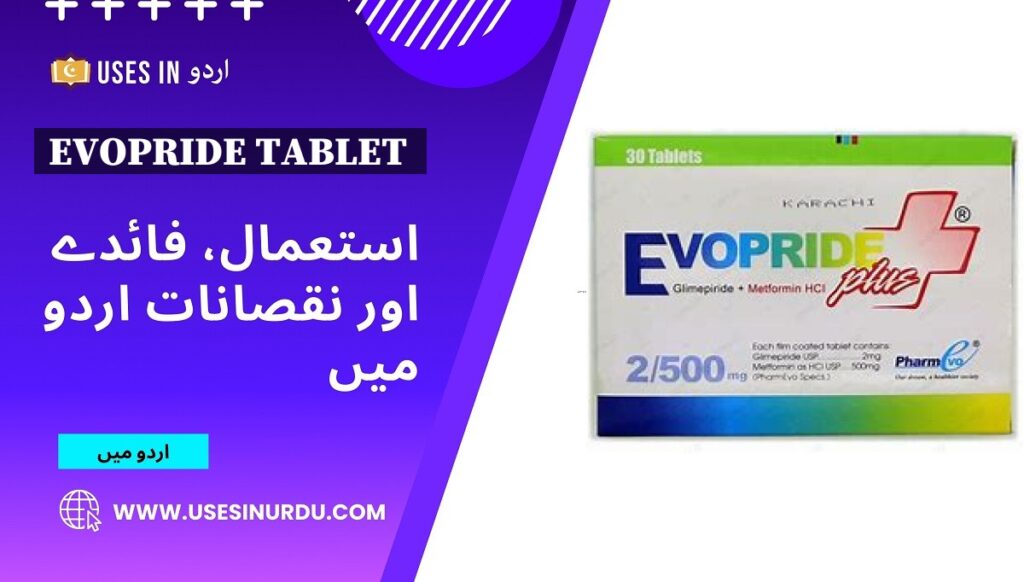 Evopride Tablet