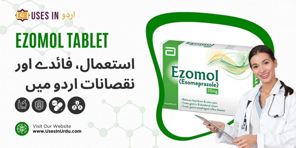 Ezomol Tablet uses in urdu