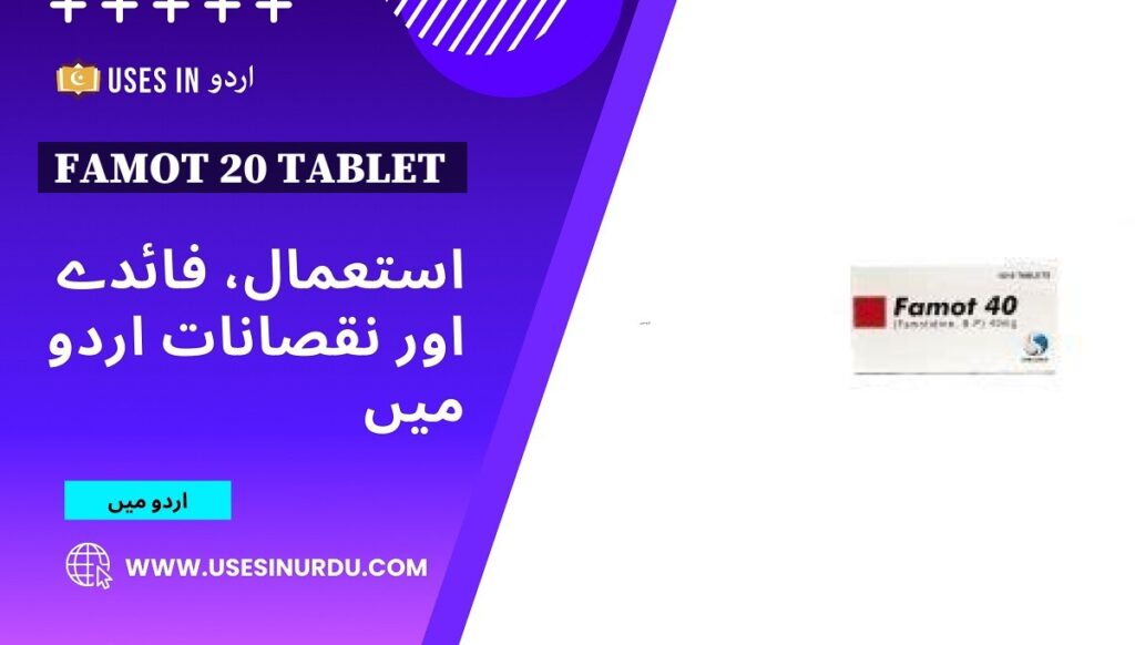 Famot 20 Tablet