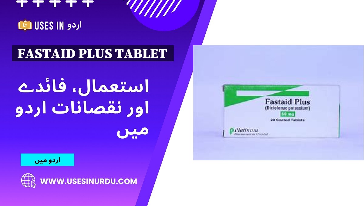 Fastaid Plus Tablet