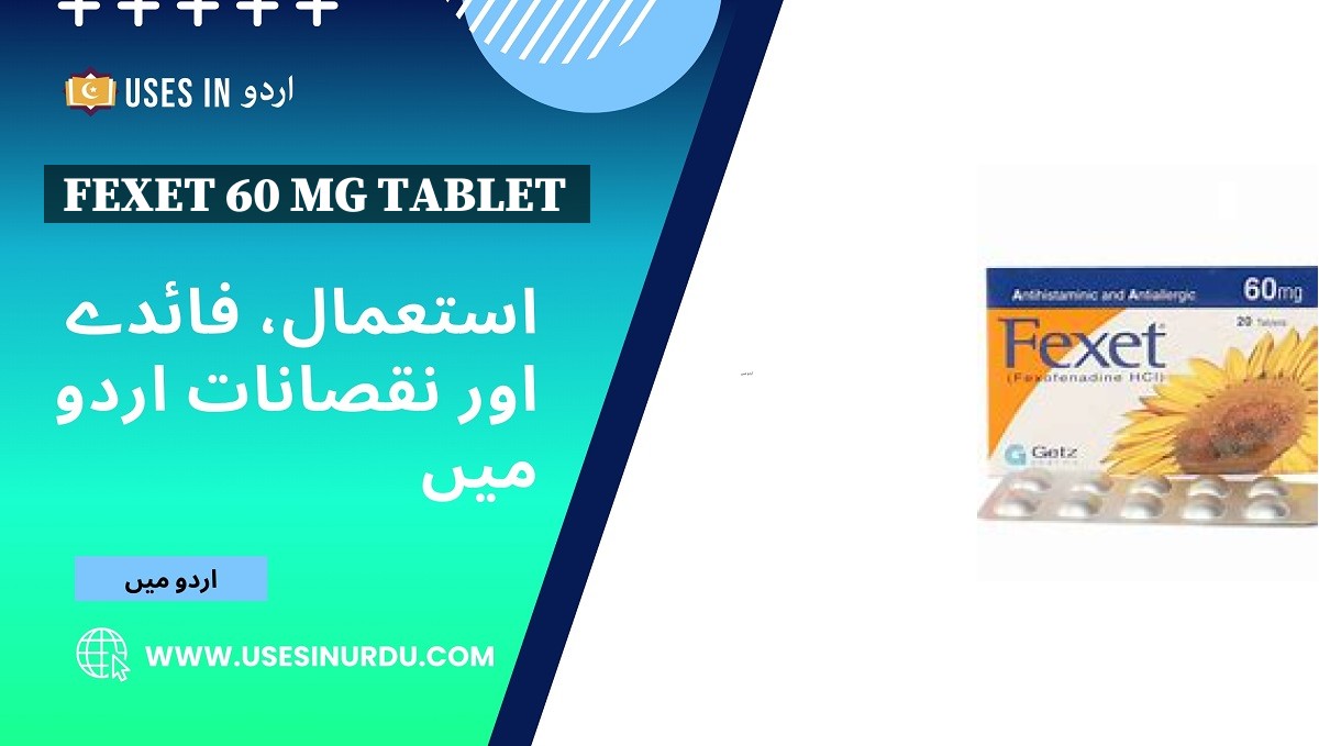 Fexet 60 Mg Tablet