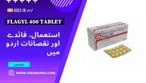 Flagyl 400 Tablet