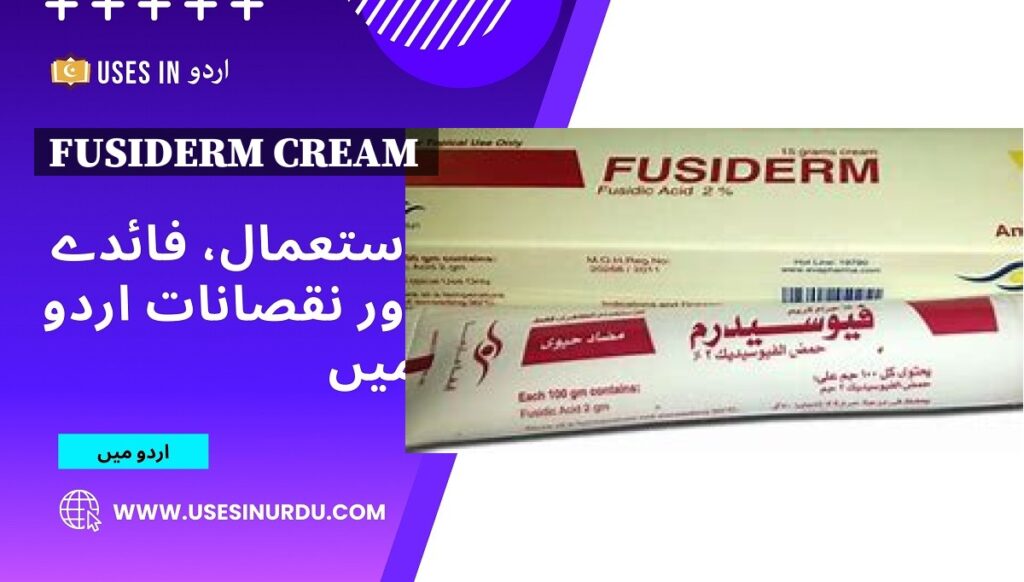 Fusiderm Cream