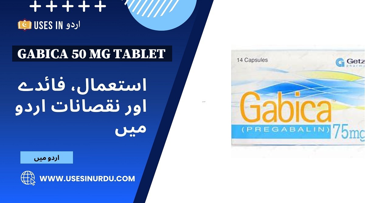 Gabica 50 Mg Tablet