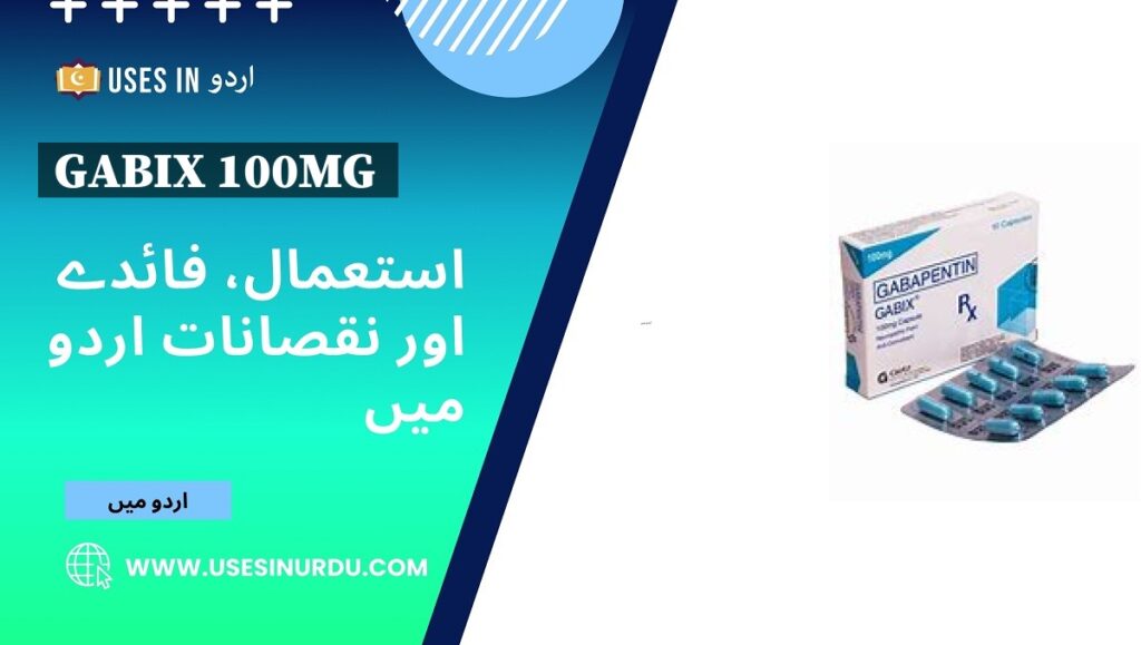 Gabix 100mg