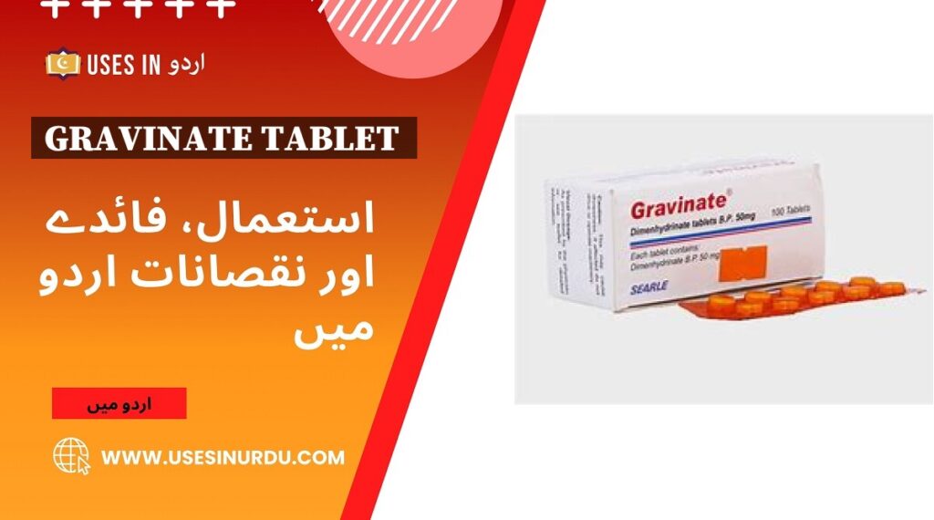 Gravinate Tablet