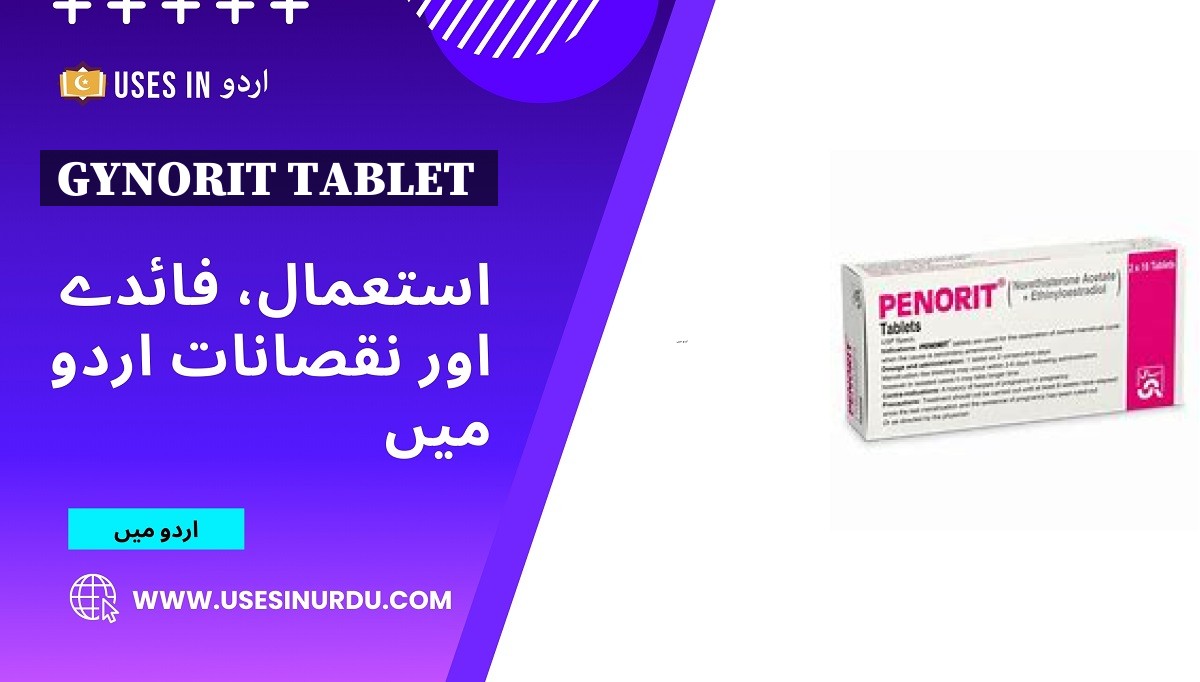 Gynorit Tablet