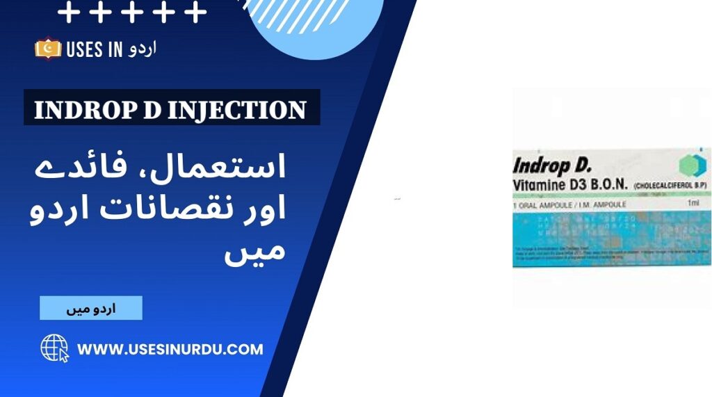 Indrop D Injection