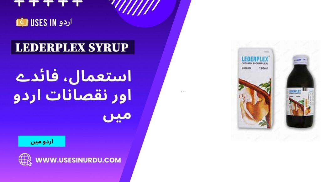 Lederplex Syrup