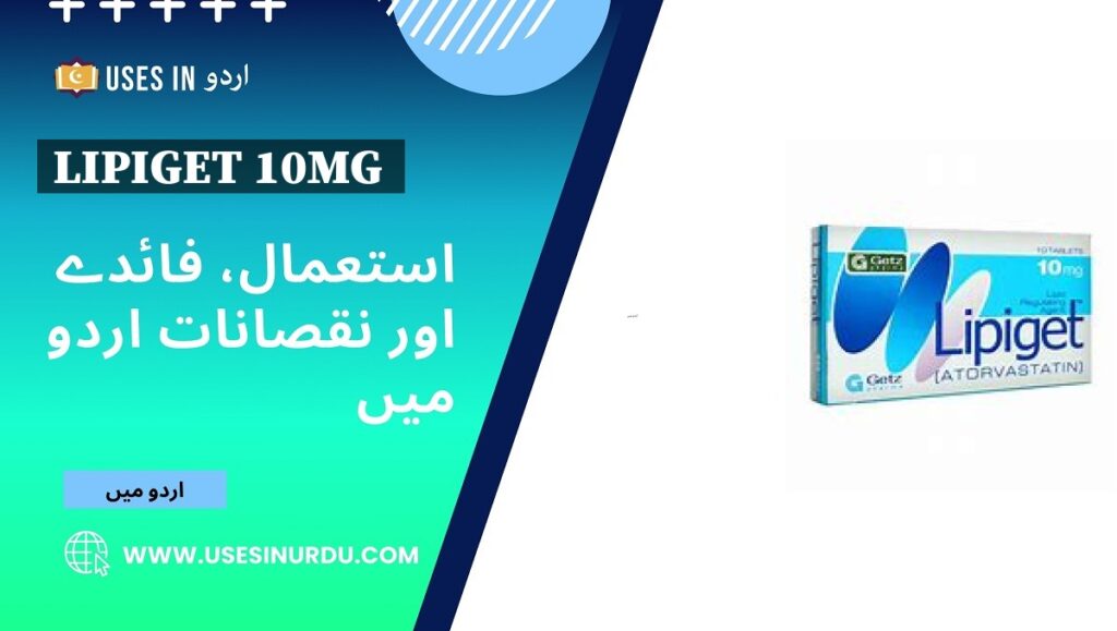 Lipiget 10mg