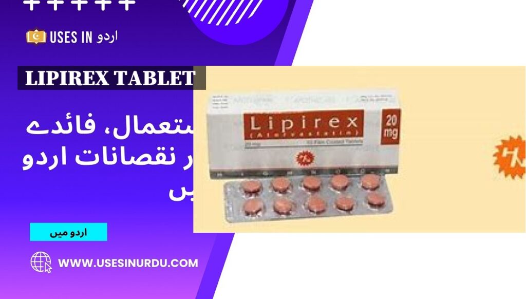 Lipirex Tablet