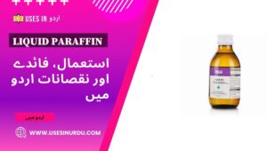 Liquid Paraffin