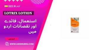Lotrix Lotion