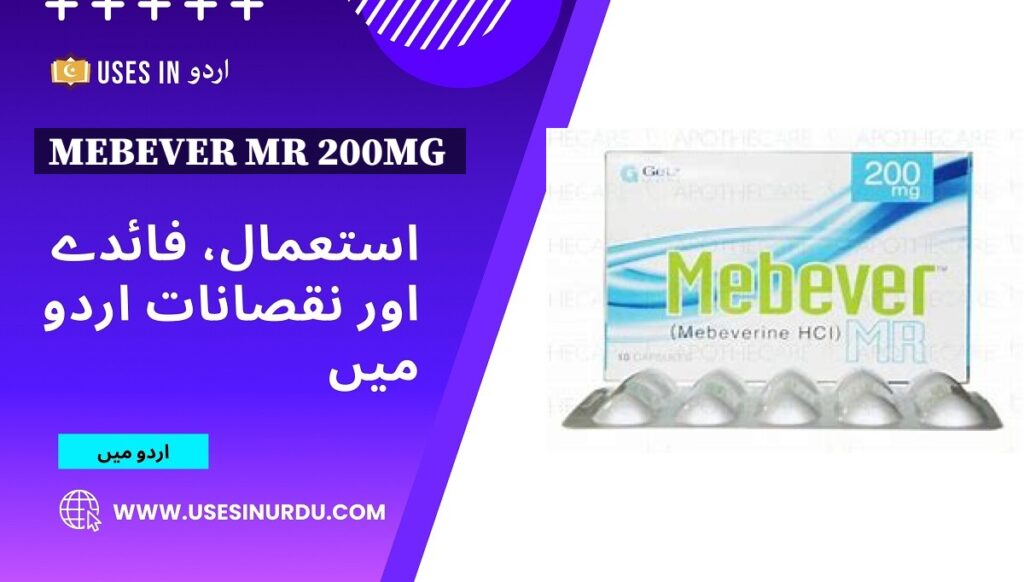 Mebever Mr 200mg