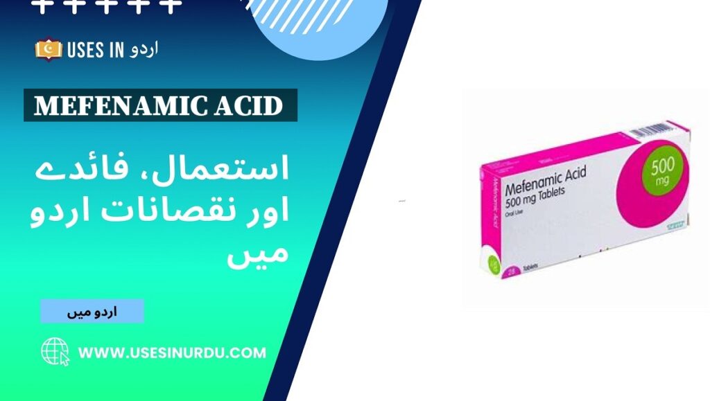 Mefenamic Acid