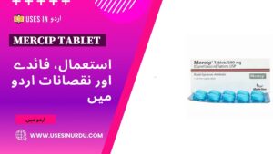 Mercip Tablet