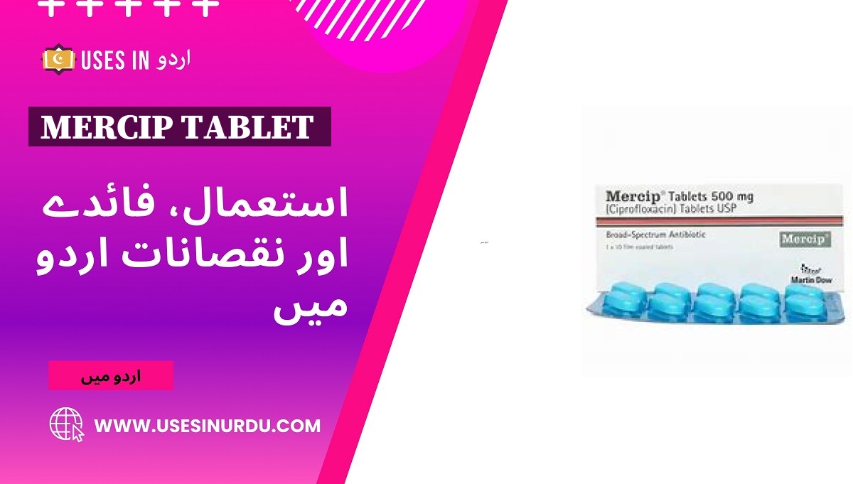 Mercip Tablet