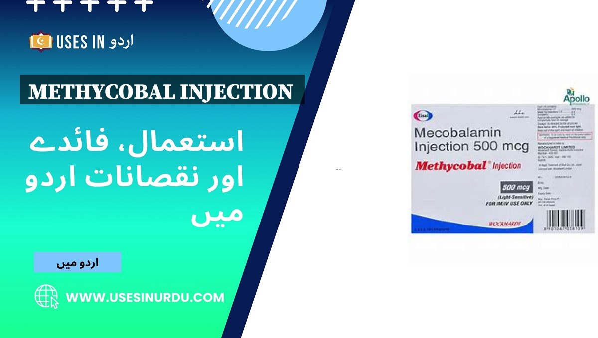 Methycobal Injection