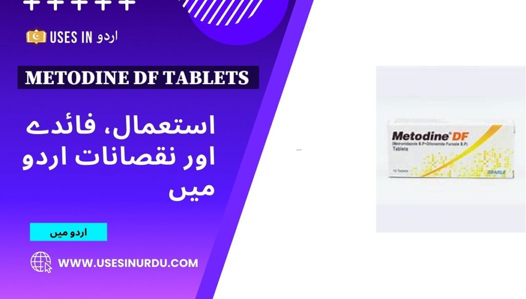 Metodine Df Tablets