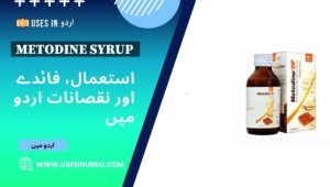 Metodine Syrup