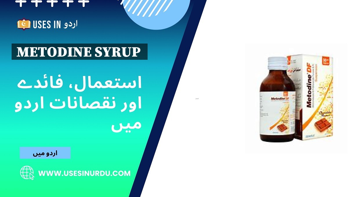 Metodine Syrup