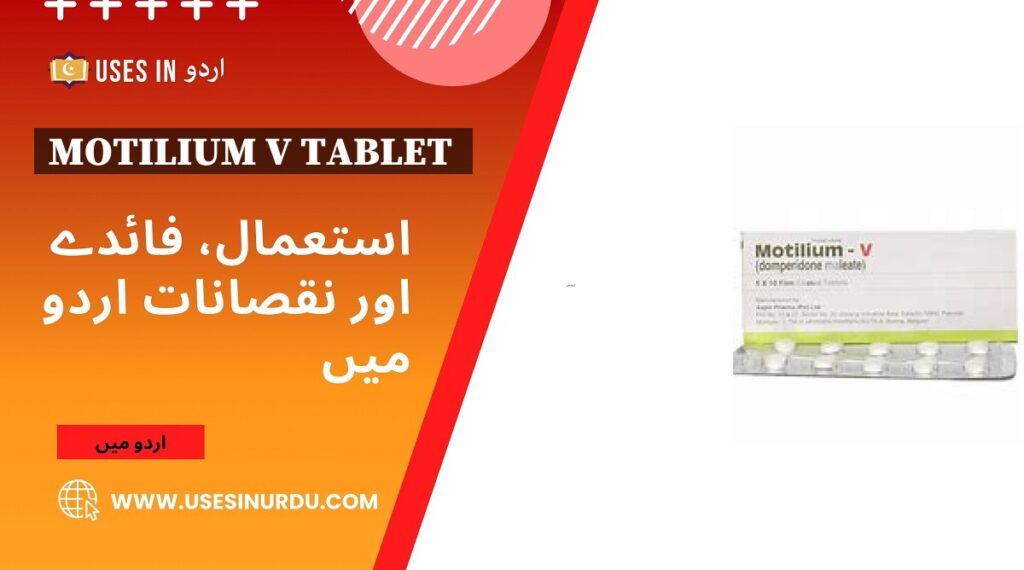 Motilium V Tablet