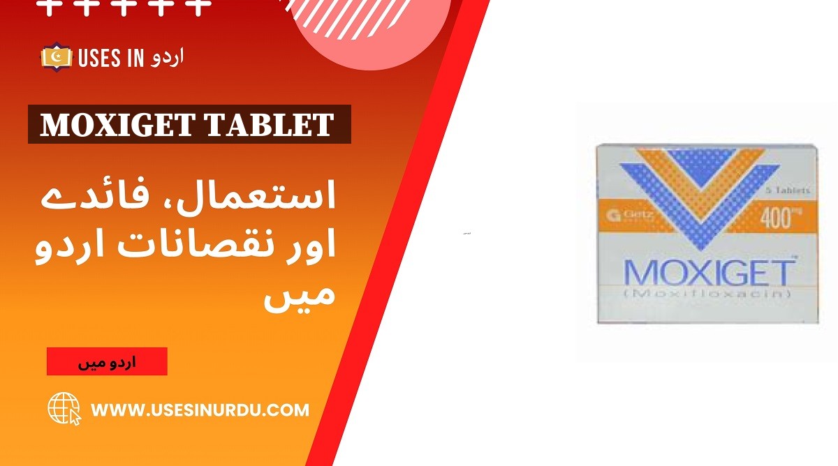 Moxiget Tablet