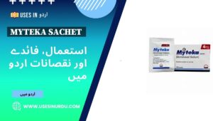 Myteka Sachet