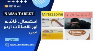 Nassa Tablet