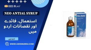 Neo Antial Syrup