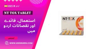 Nt Tox Tablet