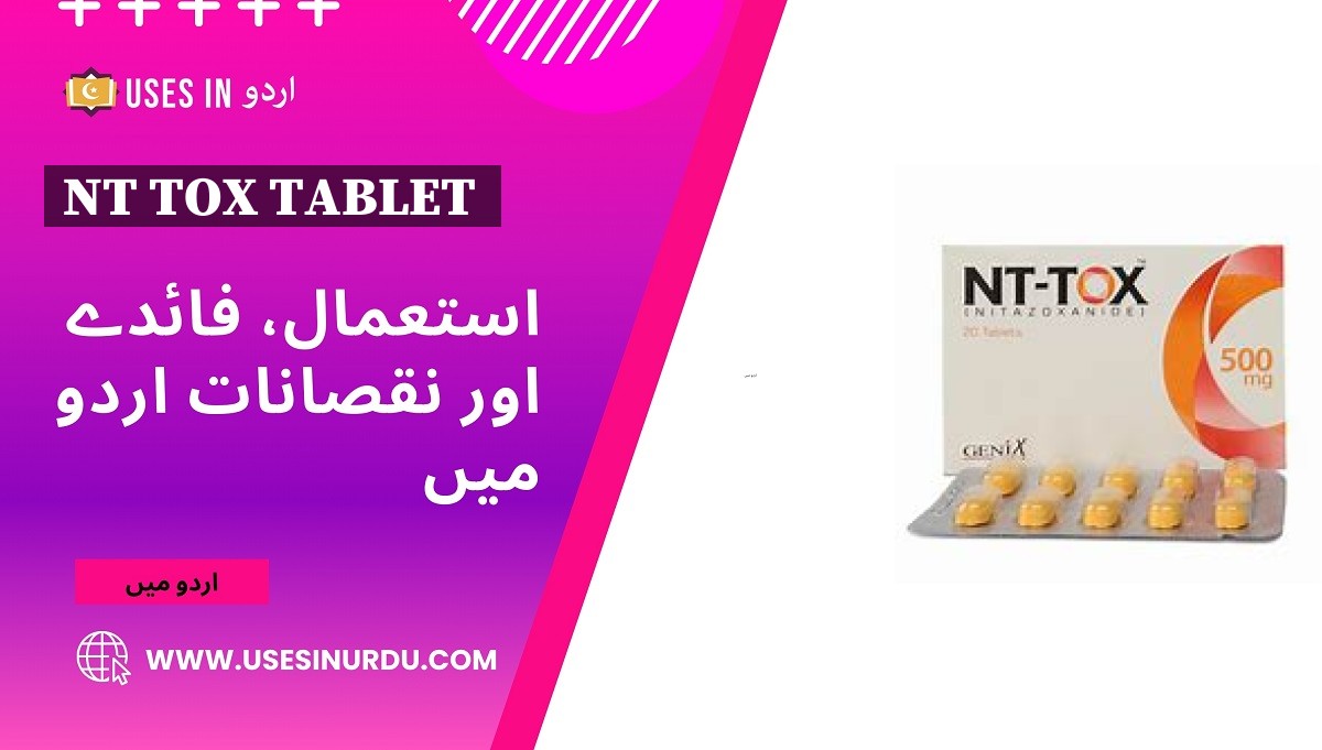 Nt Tox Tablet