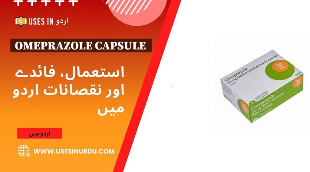 Omeprazole Capsule