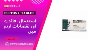 Pelton C Tablet