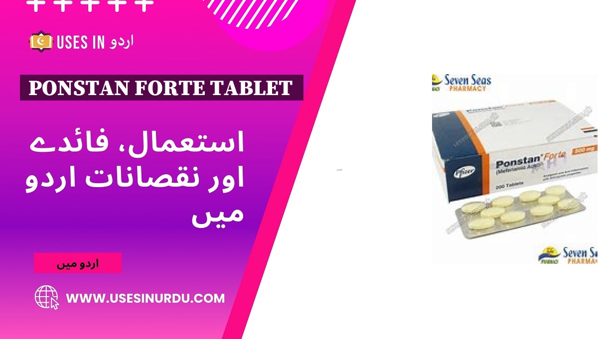 Ponstan Forte Tablet